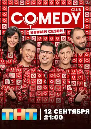 Comedy Club
